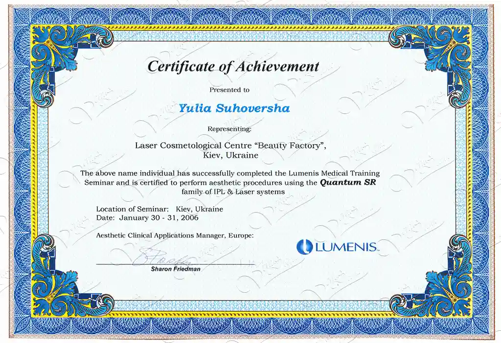 Сертификат обучения работе на IPL Quantum, Lumenis, 2006 год